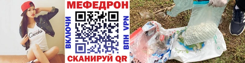 Купить закладку Гашиш КОКАИН Альфа ПВП МЕФ Волхов