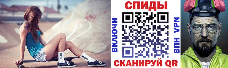 Амфетамин 97%  Купить закладки  Волхов 