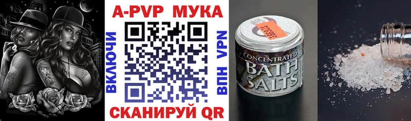 Купить закладки  Волхов  A-PVP крисы CK 