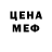 КЕТАМИН VHQ edemuppa