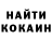 Canna-Cookies конопля Edvard Sorensen