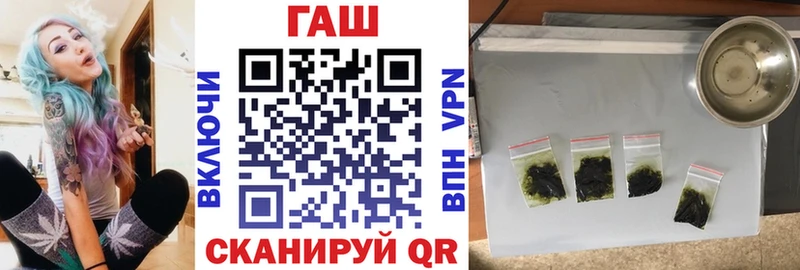 Купить закладки  Волхов  ГАШ гарик 