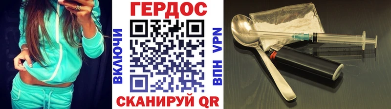 Купить закладки  Волхов  ГЕРОИН гречка 