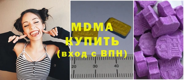 ПСИЛОЦИБИНОВЫЕ ГРИБЫ Верхнеуральск