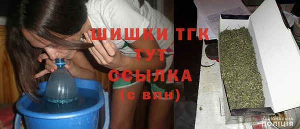 герыч Верхний Тагил