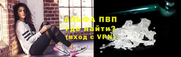 герыч Верхний Тагил