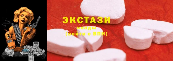ПСИЛОЦИБИНОВЫЕ ГРИБЫ Верхнеуральск