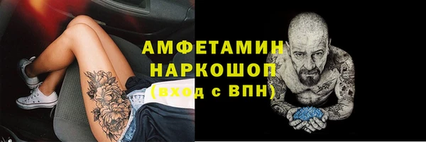ПСИЛОЦИБИНОВЫЕ ГРИБЫ Верхнеуральск