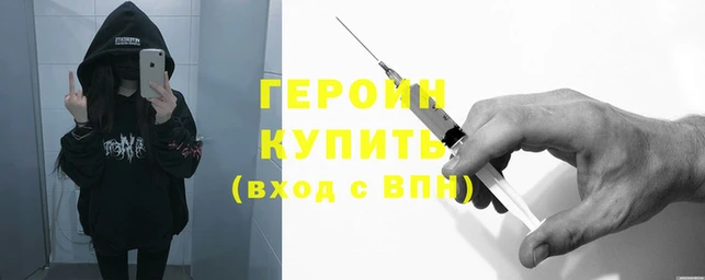 герыч Верхний Тагил