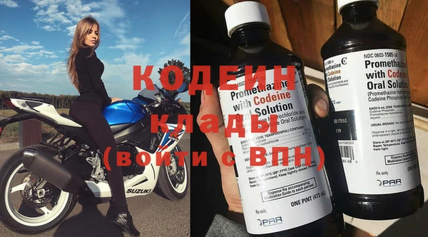 герыч Верхний Тагил
