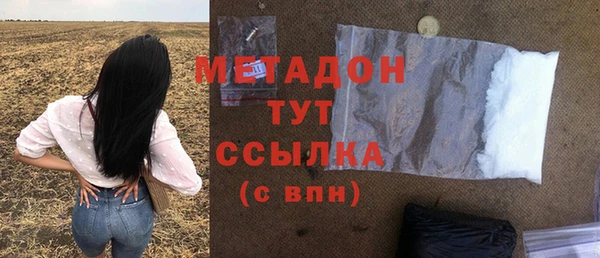 герыч Верхний Тагил