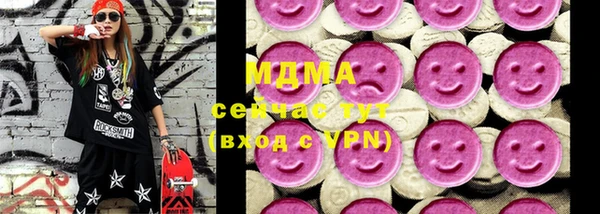 ПСИЛОЦИБИНОВЫЕ ГРИБЫ Верхнеуральск