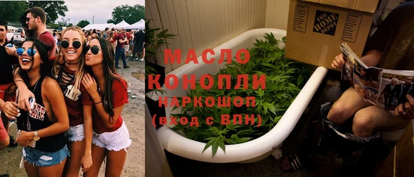 герыч Верхний Тагил
