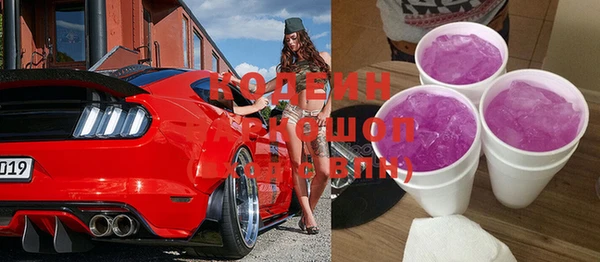 герыч Верхний Тагил