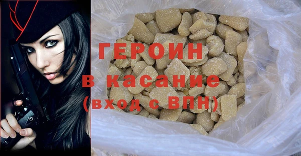 герыч Верхний Тагил