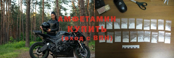 герыч Верхний Тагил