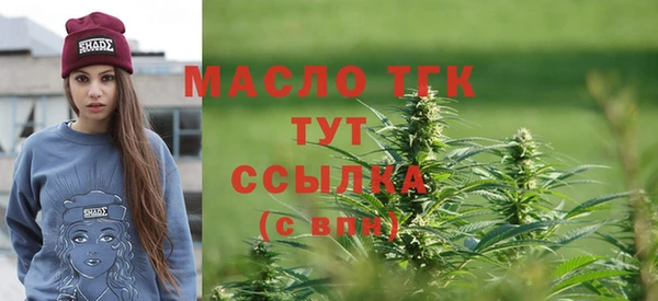 герыч Верхний Тагил