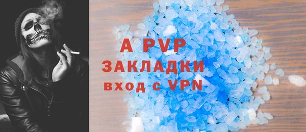 герыч Верхний Тагил
