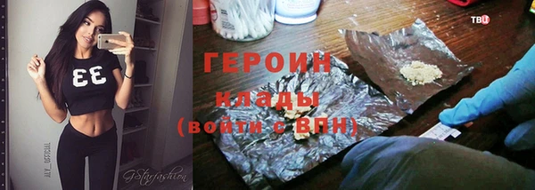 герыч Верхний Тагил