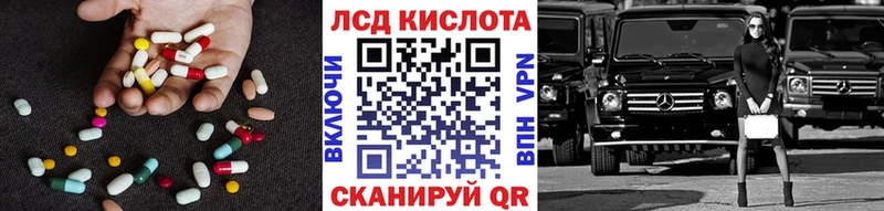 LSD-25 экстази ecstasy  Купить закладки  Волхов 