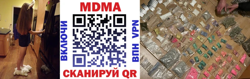 Купить Волхов МДМА молли