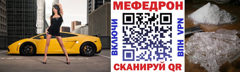 Купить  Волхов  МЯУ-МЯУ мяу мяу 