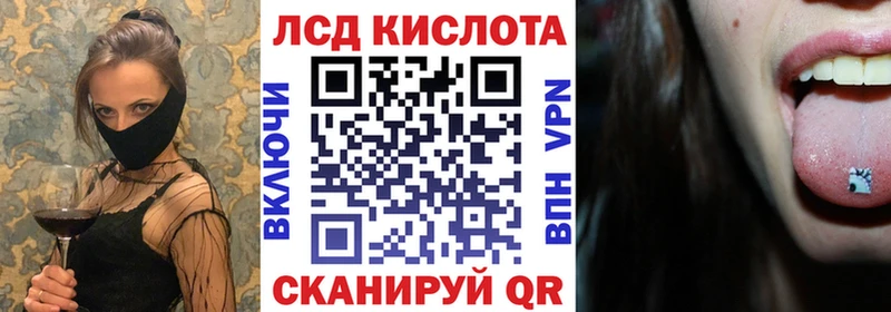 Купить  Волхов  Марки NBOMe 1500мкг 