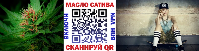 Дистиллят ТГК вейп  Купить где  Волхов 